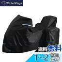 FENRIR 420D ブラック トバイクカバー バイク カバー 高機能防水 耐熱 撥水 UVカット 丈夫な厚手生地 盗難 風飛び防止 バイクカバー 車体カバー...
