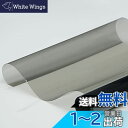 HOHOFILM カー断熱フィルム 車ガラス遮光シート プライバシー目隠しフィルム 車スモークフィルム 透過率50% フロントガラス用不可 赤外線90%以上カッ...