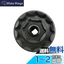 ZKTOOL 30mm/1.2インチ 55mm/2.2インチ バイク用フロントリアホイール車軸ナットソケットツール ドゥカティ 1098 1198 1199 Street Fighter 1098 Panigale Diavel Multistrada 1200に適用 バイクホイールソケットナット 取り外し工具 オートバイ モーターサイクル ATVS