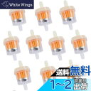 YFFSFDC ガソリンフィルター 10個セット 汎用 燃料フィルター 内径 5mm 〜 6mm に対応 磁石付きで錆びキャッチ オートバイ 自動車 パーツ