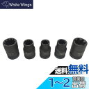 【送料無料】ZKTOOL 5ピース ブレーキキャリパーソケットセット VWアウディ VAGに適用 1/2インチ スクエアドライブレンチソケット 7pt 小、7p...