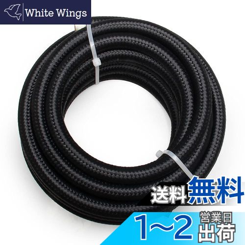 【送料無料】VEHSUN オイルホース 内径 17.46mm AN12 3M フューエルホース ステンレス ナイロン メッシュ ホース 柔軟 耐圧 耐熱 耐油 オイル ガソリンホース 自動車燃料用ホース 燃料ホース オイルライン オイルクーラー