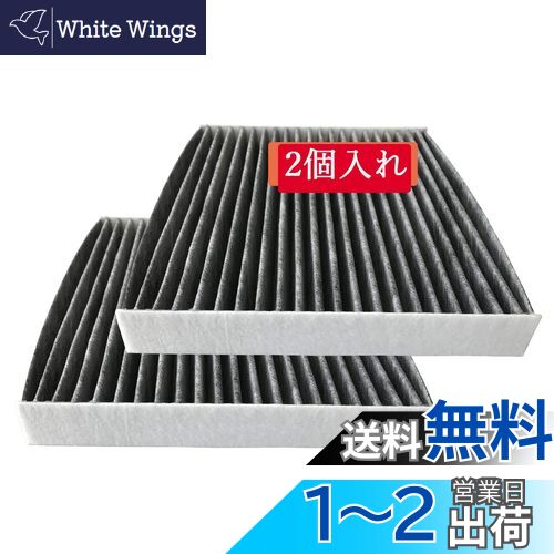 dualmax 車用エアコンフィルター 特殊3層構造 活性炭入り 抗菌 脱臭 適用するトヨタ(レクサス)&ダイハツ プリウス/アルファード/ヴェルファイア/ノア/ヴォクシー/エスクァイア等 対応純正品番87139-58010 2個入れ
