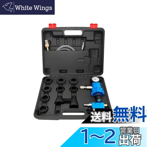 【送料無料】ZKTOOL 自動車ラジエーター不凍液交換ツールキット ラジエーター真空冷却システム詰め替え..