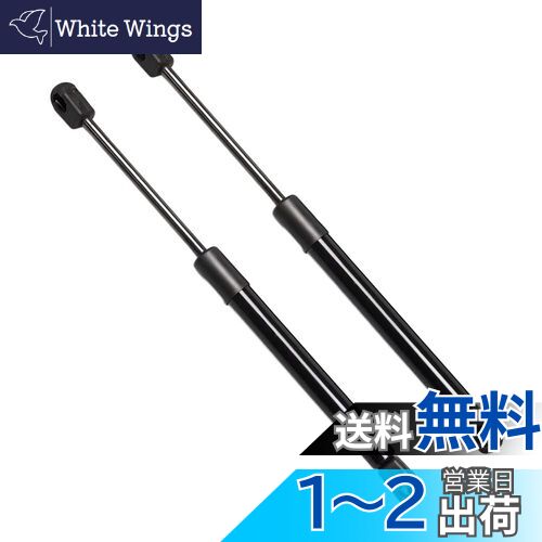 【送料無料】XIANGSHANG シーマ GF50 GNF50 HF50 インフィニティ Q45 F50型 リアゲートダンパー 84430A..