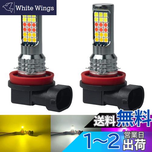 MAZERO LED ե H8 H11 H16 ե  ۥ磻 ԥ 3ڤؤ LEDХ   ޥ...