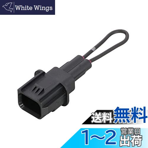 【送料無料】キタコ(KITACO) サイドスタンドスイッチキャンセラー タイプE CT125ハンターカブ(JA65) PC..