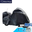 FENRIR 275CM 420D ブラック ト バイクカバー バイク カバー 高機能防水 耐熱 撥水 湿気対策 UVカット 厚手生地 チェーンホール付き アン...