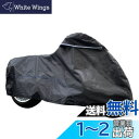 FENRIR 245CM 420D ブラック トバイクカバー バイク カバー 耐熱層 高機能防水撥水UVカット 丈夫な厚手生地 盗難 風飛び防止 バイクカバー ...