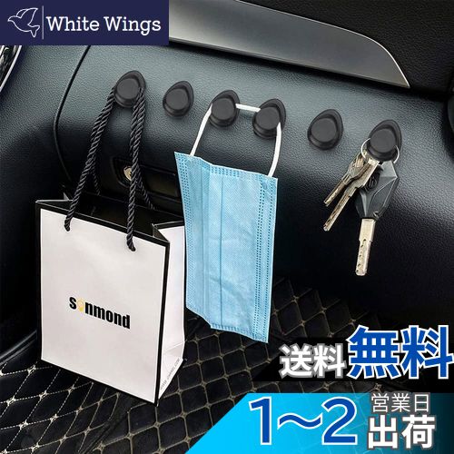 COOLBOTANG 車載 フック 8個入り 車用 ミニフック 車 フック 車内用フック 車用収納フック 粘着式 携帯型 キーストレージ ケーブル収納 壁付室内用品 (ブラック)