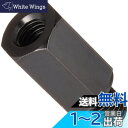 キタコ(KITACO) ミラーアダプターセット MA-12 対辺14mm 8mmスペーサー/8mmスペーサー 黒 0900-505-10121