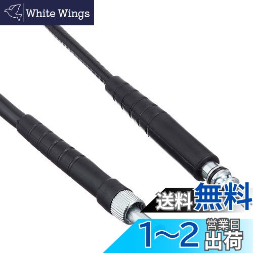 キタコ(KITACO) スピードメーターケーブル NS-1 908-1073001 黒