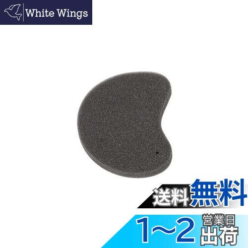 キタコ(KITACO) ケースカバーエレメント アクシスZ(B7A1~4/SED7J) 70-342-02100 黒