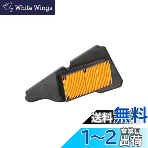 キタコ(KITACO) エアクリーナーエレメント アクシスZ(B7A1~4/SED7J) 70-341-02100 黄