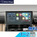 HUAHAO 強化ガラス 新型 トヨタ ランクル300 12.3インチ JBLナビ保護フィルム カーナビ フィルム 超音波研磨技術 汚れ防止 9H キズ防止 貼...