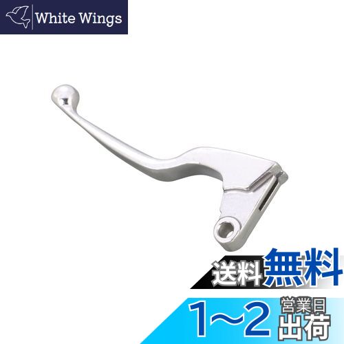 キタコ(KITACO) レバー 左側 YL-24 補修用 純正対応品番:5BN-83912-00 ドラッグスター400/クラシック等 シルバー70-525-64241