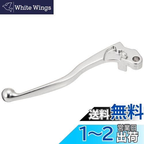 キタコ(KITACO) レバー 左側 KL-01 補修用 純正対応品番:46092-1162 バリオス/バリオス2等 シルバー70-525-68011