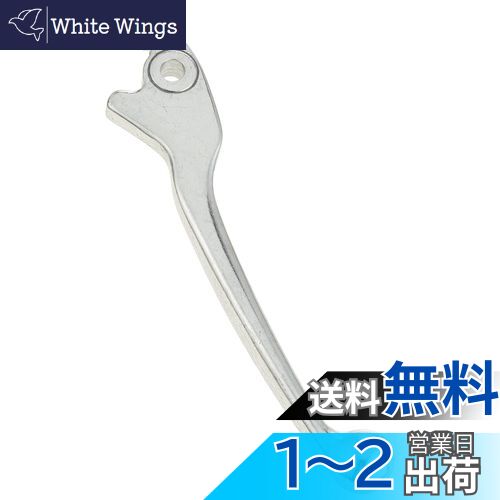 キタコ(KITACO) レバー 右側 HR-01 補修用 純正対応品番:53175-GW2-013 エイプ100タイプD/XR100モタード等 シルバー 70-525-61011
