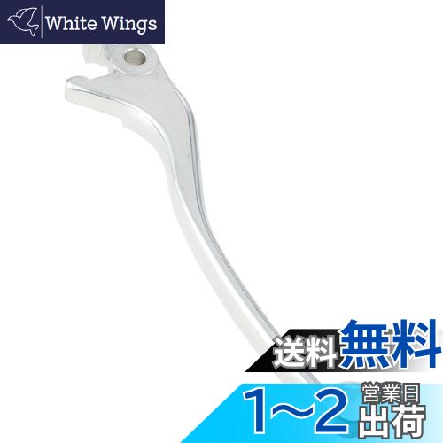 キタコ (KITACO) レバー 右側 HR-12 補修用 純正対応品番:53175-K04-931 フォルツァ250SI等 シルバー70-525-61121