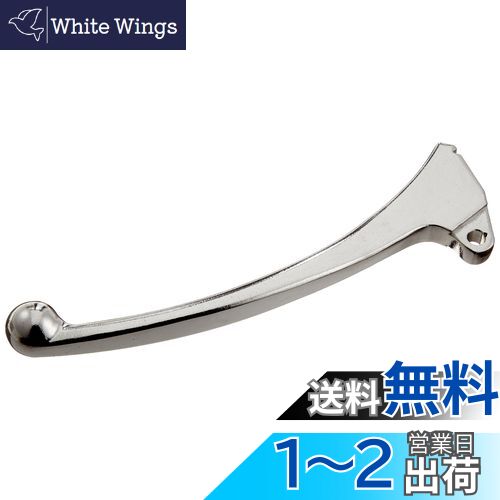 キタコ(KITACO) レバー 左側 HL-15 補修用 純正対応品番:53178-KZL-940 ディオ110/リード等 シルバー70-525-62151