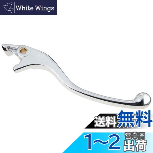 キタコ(KITACO) レバー 右側 HR-08 補修用 純正対応品番:53175-MR1-671 VTR250/ F等 シルバー70-525-61081