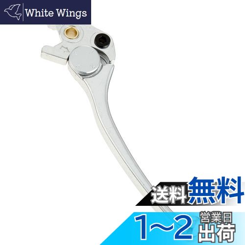 キタコ(KITACO) レバー 右側 YR-04 補修用 純正対応品番:3TJ-83922-01 XJR400/R等 シルバー70-525-63041