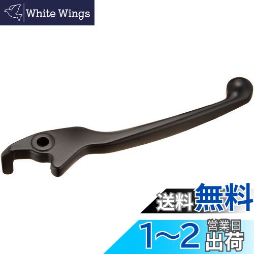 キタコ(KITACO) レバー 右側 HR-03 補修用 純正対応品番:53175-GE2-741 NSR50等 ブラック70-525-61031