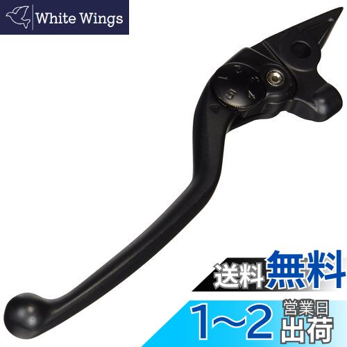キタコ (KITACO) レバー 左側 YL-10 補修用 純正対応品番:4B5-83912-00 マジェスティ250/マグザム等 ブラック70-525-64101