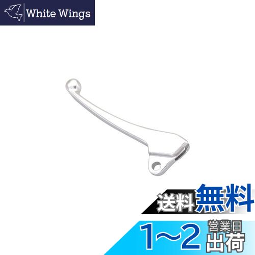 キタコ(KITACO) レバー 左側 YL-20 補修用 純正対応品番:13P-H3912-00 ビーノ/モルフェ等 シルバー70-525-64201