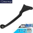 キタコ(KITACO) レバー 左側 HL-09 補修用 純正対応品番:53178-166-000 NSR50/80等 ブラック70-525-62091