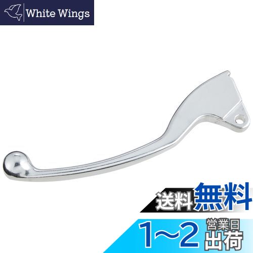キタコ(KITACO) レバー 左側 HL-14 補修用 純正対応品番:53178-KYT-900 ズーマーX等 シルバー70-525-62141