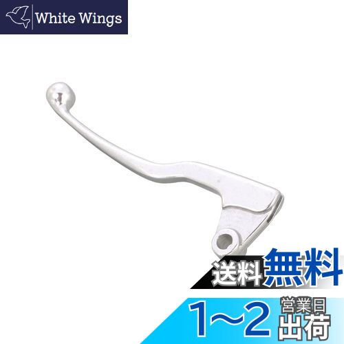 キタコ(KITACO) レバー 左側 YL-23 補修用 純正対応品番:4TR-83912-00 ドラッグスター400等 シルバー70-525-64231