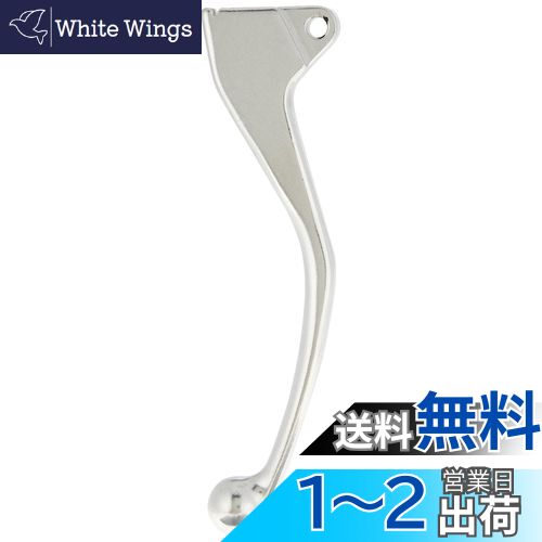 キタコ(KITACO) レバー 左側 HL-17 補修用 純正対応品番:53178-K35-V00 PCX125/150等 シルバー70-525-62171