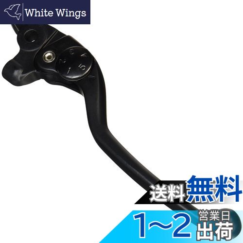 キタコ(KITACO) レバー 右側 YR-12 補修用 純正対応品番:4B5-83922-00 マジェスティ250/マグザム等 ブラック70-525-63121