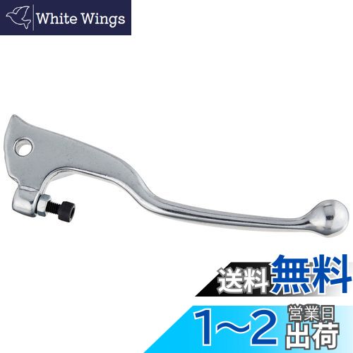 キタコ(KITACO) レバー 右側 YR-06 補修用 純正対応品番:55Y-83922-02 RZ50等 シルバー70-525-63061