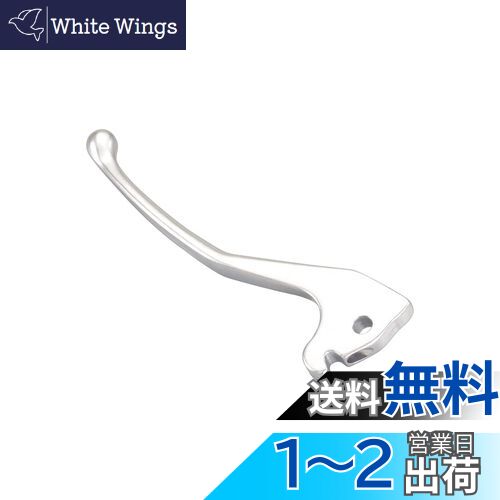 キタコ(KITACO) レバー 左側 YL-22 補修用 純正対応品番:2UB-H3912-00 シグナスX/SR等 シルバー70-525-64221