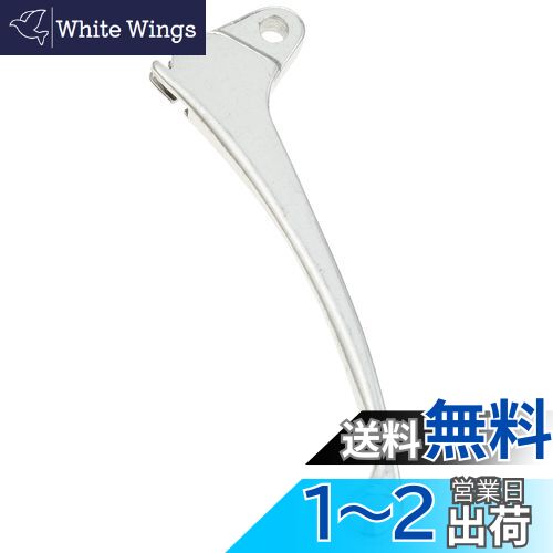 キタコ(KITACO) レバー 左側 HL-04 補修用 純正対応品番:53178-GR2-000 ディオ50/トゥデイ等 シルバー70-525-62041