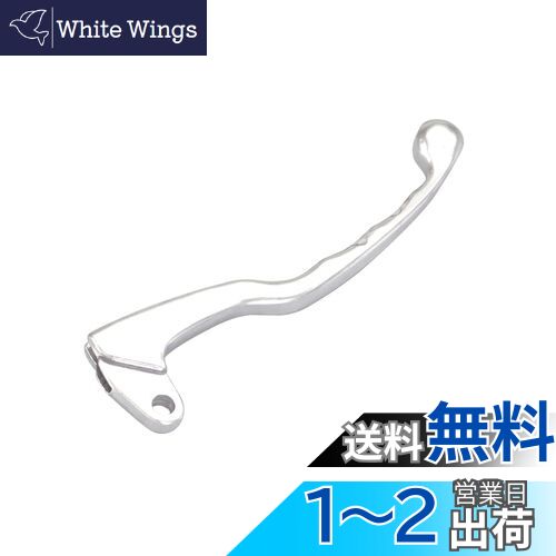 キタコ(KITACO) レバー 右側 YR-07 補修用 純正対応品番:2K6-83922-00 SR400等 シルバー70-525-63071
