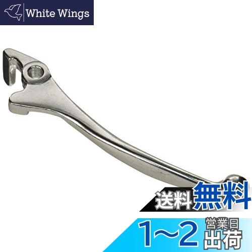 キタコ(KITACO) レバー 右側 SR-03 補修用 純正対応品番:57421-29C00 セピア等 シルバー70-525-65031