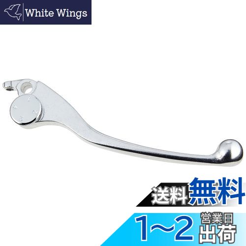 キタコ(KITACO) レバー 右側 SR-01 補修用 純正対応品番:57420-32C00 ボルティ等 シルバー70-525-65011