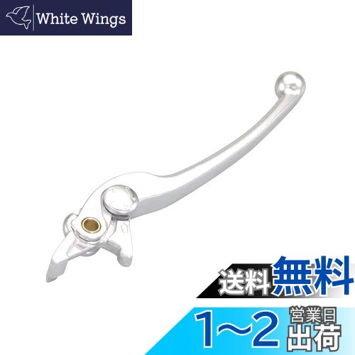 キタコ(KITACO) レバー 右側 KR-03 補修用 純正対応品番:13236-1337 ZZR250/ゼファー等 シルバー70-525-67031