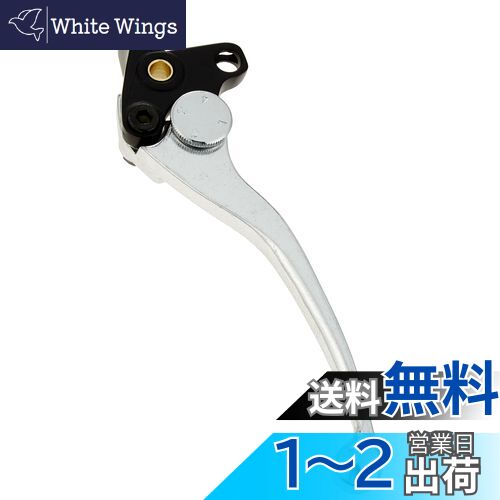 キタコ(KITACO) レバー 左側 KL-02 補修用 純正対応品番:13236-1237 ゼファー1100/RS等 シルバー70-525-68021