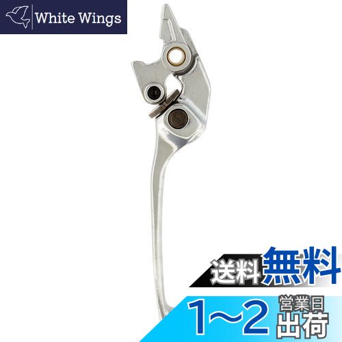 キタコ(KITACO) レバー 右側 HR-05 補修用 純正対応品番:53170-MBW-006 ホーネット250等 シルバー70-525-61051