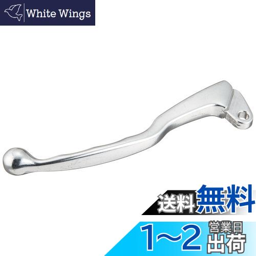 キタコ(KITACO) レバー 左側 YL-07 補修用 純正対応品番:2K6-83912-00 SR400/500等シルバー70-525-64071