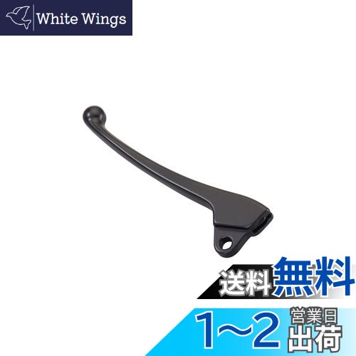 キタコ(KITACO) レバー 左側 YL-19 補修用 純正対応品番:3B3-H3912-20 ビーノ/ボックス等 ブラック70-525-64191