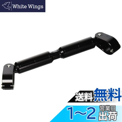 キタコ(KITACO) ハンドルブレース (ブラック) 長さ調整可能(約175mm~225mm) φ22.2ハンドル用 モンキー125 CT125ハンターカブ グロム等 619-9010050