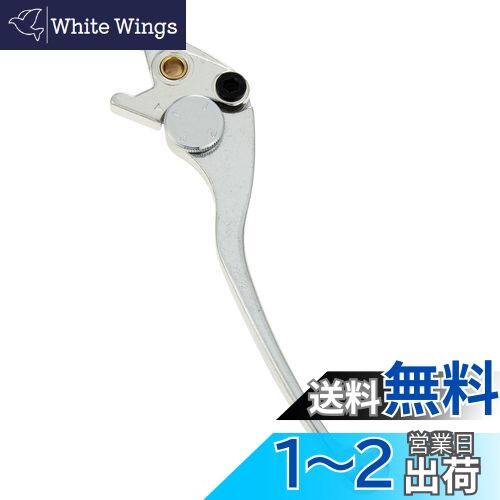 キタコ(KITACO) レバー 右側 KR-05 補修用 純正対応品番:13236-1287 バリオス2/ゼファー400等 シルバー70-525-67051