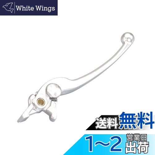 キタコ(KITACO) レバー 右側 YR-02 補修用 純正対応品番:5EB-83922-01 XJR1300 シルバー70-525-63021