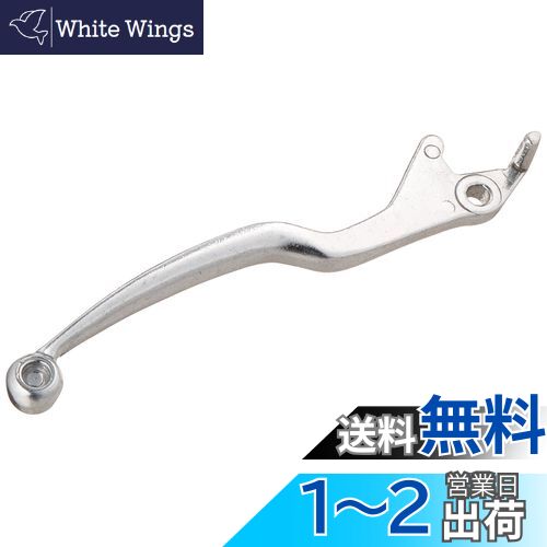 キタコ(KITACO) レバー 左側 SL-02 補修用 純正対応品番:57500-14F00 スカイウェイブ250/タイプS等 シルバー70-525-66021