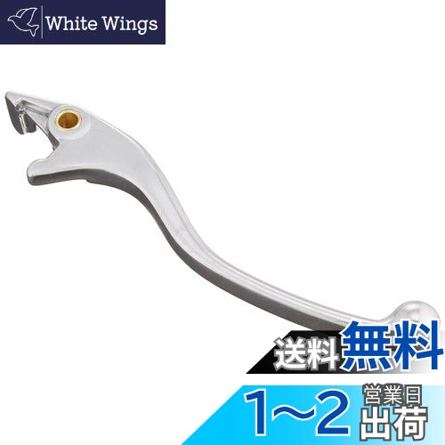 キタコ(KITACO) レバー 右側 HR-10 補修用 純正対応品番:53175-ML5-006 フェイズ/フォルツァ等 シルバー70-525-61101